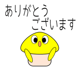 keigo de nichijyoukaiwa 3 sticker #8952926