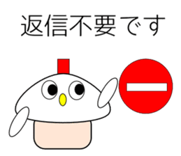 keigo de nichijyoukaiwa 3 sticker #8952930