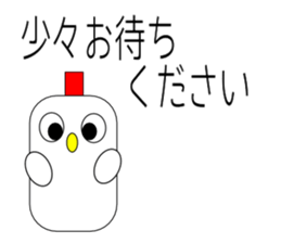 keigo de nichijyoukaiwa 3 sticker #8952933