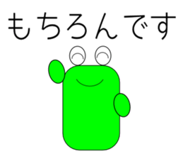 keigo de nichijyoukaiwa 3 sticker #8952946