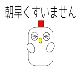 keigo de nichijyoukaiwa 3 sticker #8952948