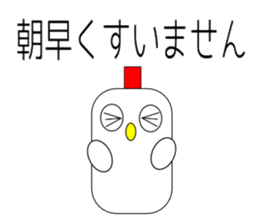 keigo de nichijyoukaiwa 3 sticker #8952948