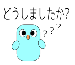 keigo de nichijyoukaiwa 3 sticker #8952953