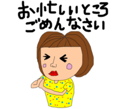 Respect language girl sticker #8953008