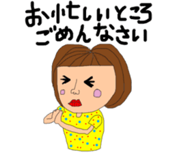 Respect language girl sticker #8953008