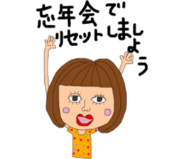 Respect language girl sticker #8953027