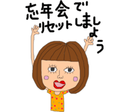 Respect language girl sticker #8953027