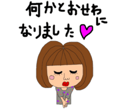 Respect language girl sticker #8953028