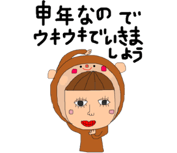 Respect language girl sticker #8953034