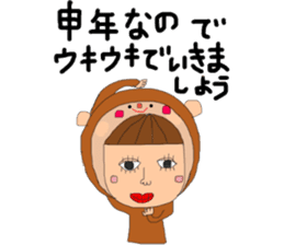 Respect language girl sticker #8953034