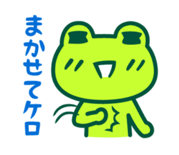 Kerokero frog sticker #8953083