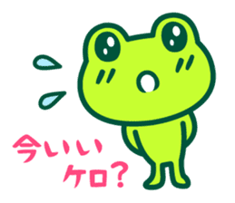 Kerokero frog sticker #8953088