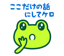 Kerokero frog sticker #8953089