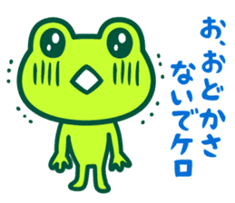 Kerokero frog sticker #8953092
