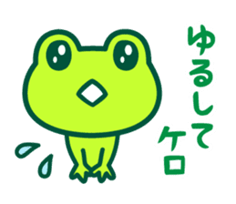Kerokero frog sticker #8953093