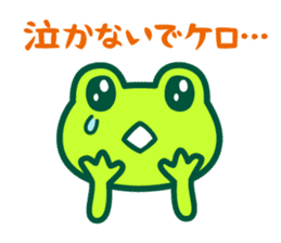 Kerokero frog sticker #8953095