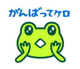 Kerokero frog sticker #8953099