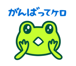 Kerokero frog sticker #8953099