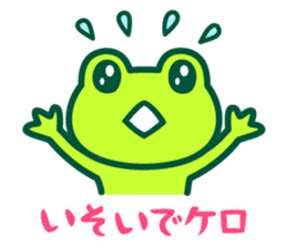 Kerokero frog sticker #8953101