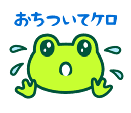 Kerokero frog sticker #8953102
