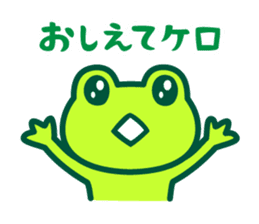 Kerokero frog sticker #8953107