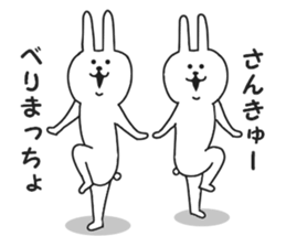 Surreal rabbit. sticker #8953200