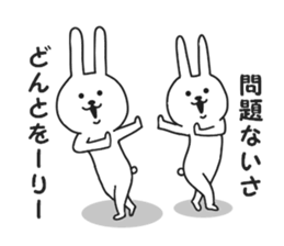 Surreal rabbit. sticker #8953201