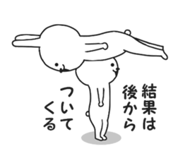 Surreal rabbit. sticker #8953215