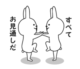 Surreal rabbit. sticker #8953232