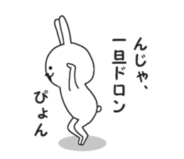Surreal rabbit. sticker #8953233