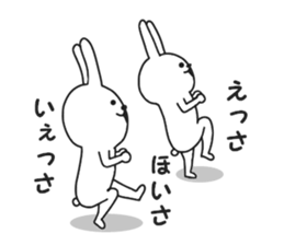Surreal rabbit. sticker #8953235