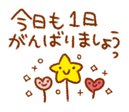 Sticker of easy to use polite words sticker #8953442