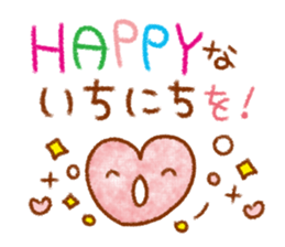 Sticker of easy to use polite words sticker #8953451