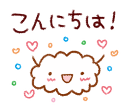 Sticker of easy to use polite words sticker #8953456