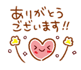 Sticker of easy to use polite words sticker #8953460