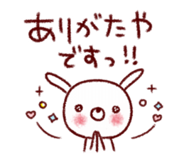 Sticker of easy to use polite words sticker #8953461