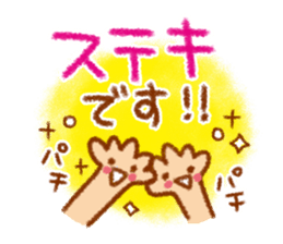 Sticker of easy to use polite words sticker #8953476