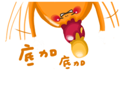 ICECREAMMMMM sticker #8953506