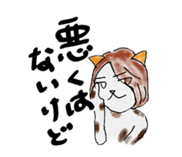 Cool cat girls sticker #8953520