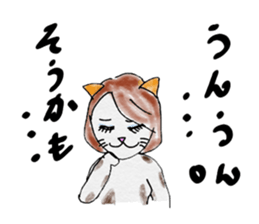 Cool cat girls sticker #8953522