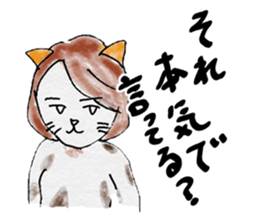 Cool cat girls sticker #8953523