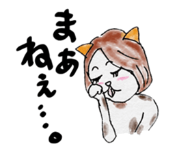 Cool cat girls sticker #8953524