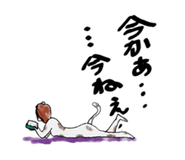 Cool cat girls sticker #8953525