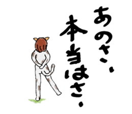 Cool cat girls sticker #8953526