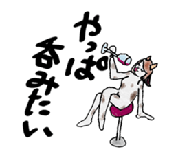 Cool cat girls sticker #8953530