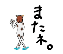 Cool cat girls sticker #8953537