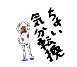 Cool cat girls sticker #8953540