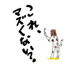 Cool cat girls sticker #8953542