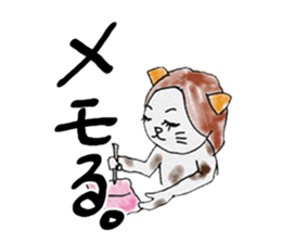 Cool cat girls sticker #8953548