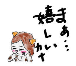 Cool cat girls sticker #8953550